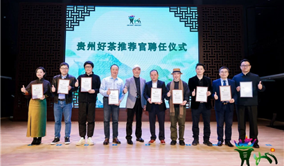广州茶博会 天津茶博会
